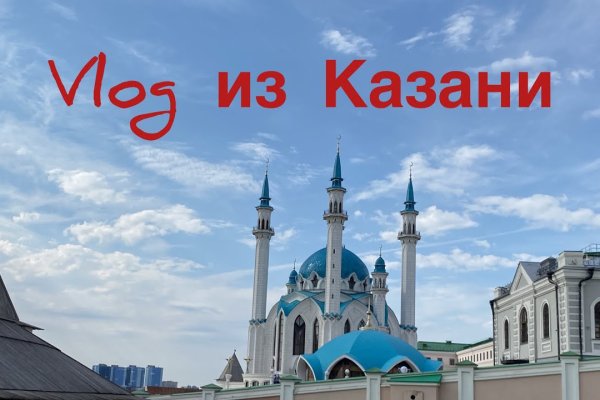 Кракен ссылка в тор