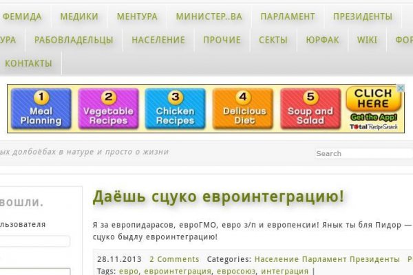 Как зайти на кракен kr2web in