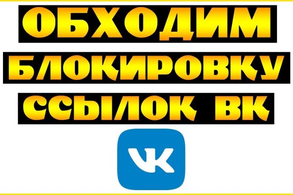 Кракен найдется все что это