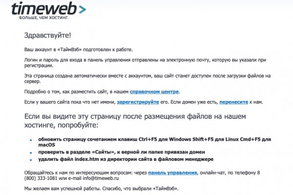 Кракен рабочая ссылка на официальный магазин