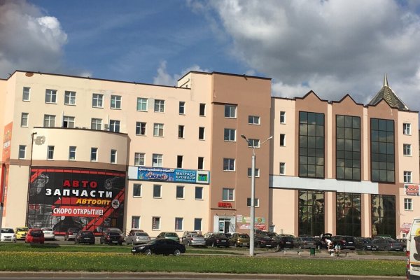Какая ссылка у кракена