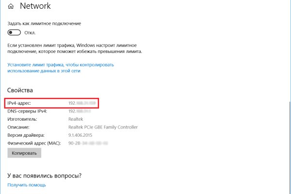 Кракен шоп зеркало