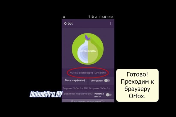 Кракен что можно купить