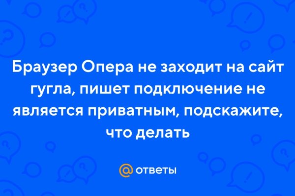 Кракен kr2web in магазин