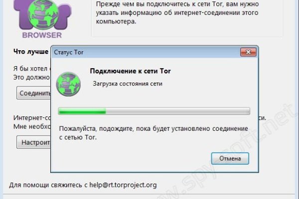 Kraken ссылка tor официальный сайт