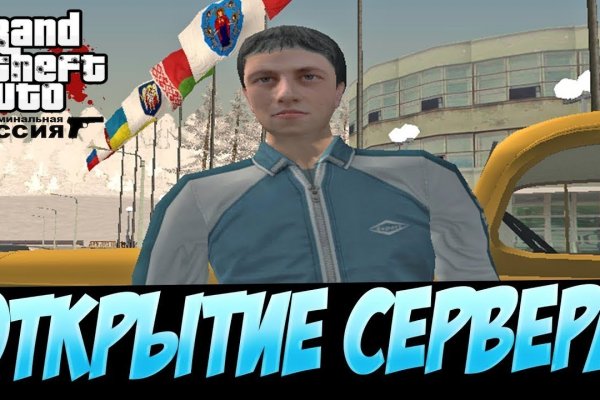 Почему кракен не блокируют