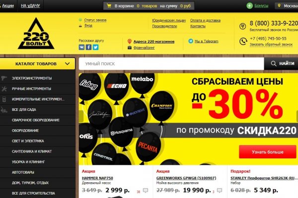 Кракен это сайт