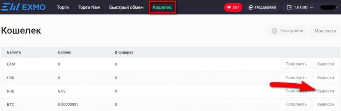 Кракен 17